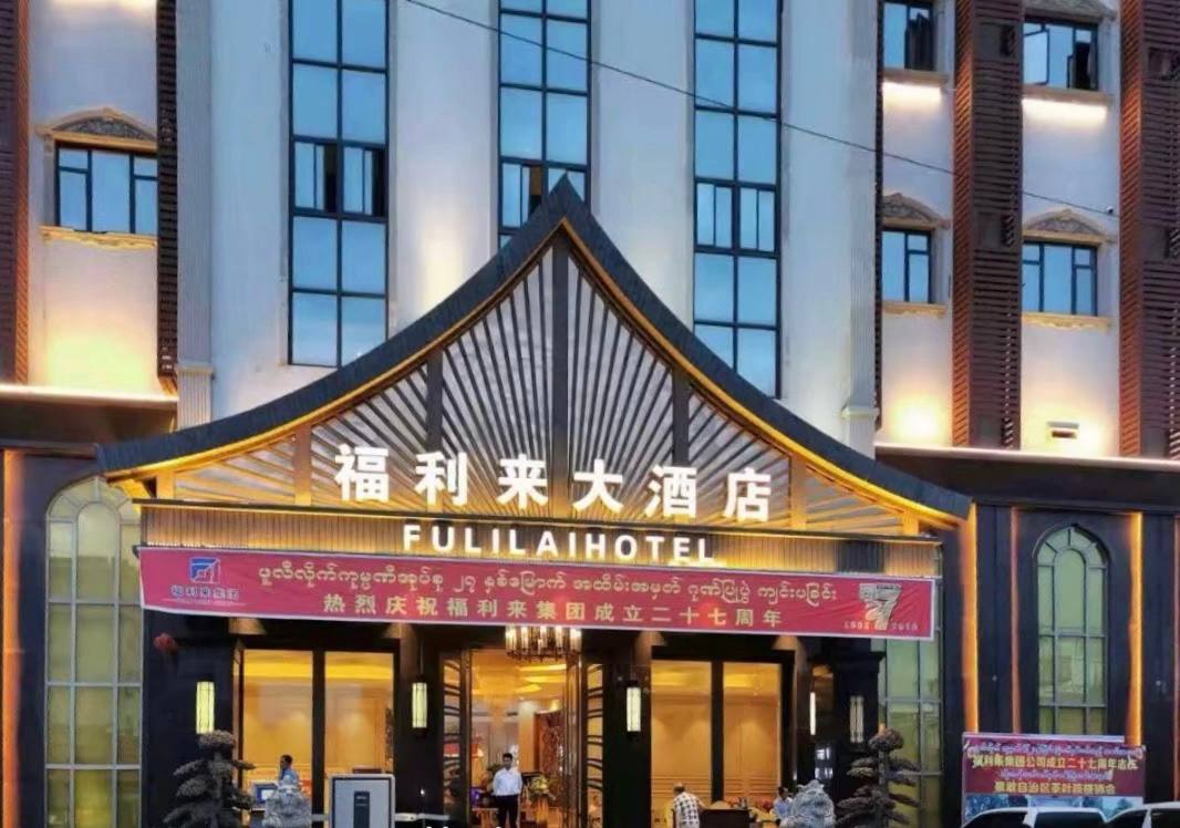 福布斯游戏新闻